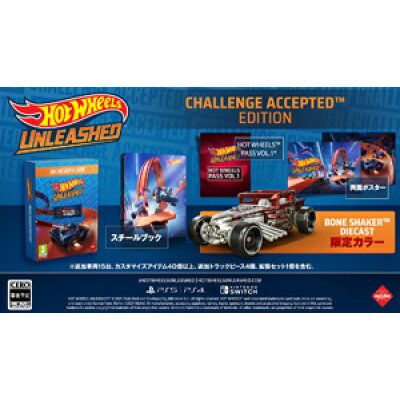 Hot Wheels Unleashed Challenge Accepted Edition/PS5/HWCE00002